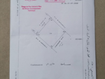Vente d'unTerrain de construction d'une maison R+2 Tétouan - Maroc
